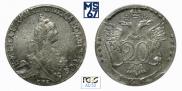 20 копеек 1767 года