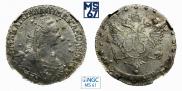 15 копеек 1769 года