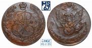5 копеек 1785 года