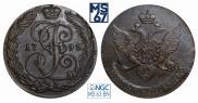 5 копеек 1795 года
