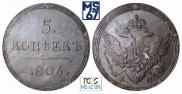 5 kopecks 1806 year