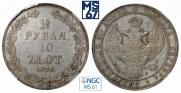 1,5 рубля - 10 злотых 1833 года