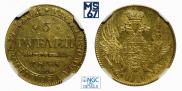 5 рублей 1835 года