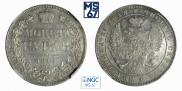1 rouble 1844 year