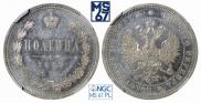 Poltina 1859 year