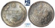 Poltina 1877 year