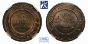 3 kopecks 1878 year