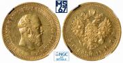 5 roubles 1891 year