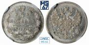 5 kopecks 1909 year
