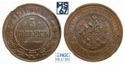 5 копеек 1916 года