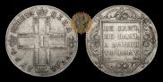 1 rouble 1798 year