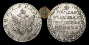 1 rouble 1803 year