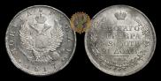 1 rouble 1818 year