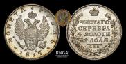 1 rouble 1817 year