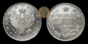 1 rouble 1818 year
