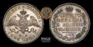 Полтина 1826 года