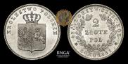 2 złote 1831 year