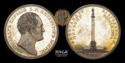 1 rouble 1834 year