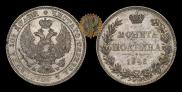 Poltina 1846 year