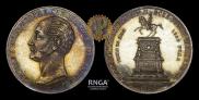 1 rouble 1859 year