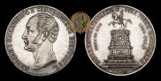 1 rouble 1859 year