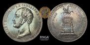 1 rouble 1859 year