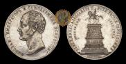 1 rouble 1859 year