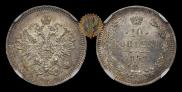 10 kopecks 1859 year