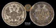 5 kopecks 1860 year