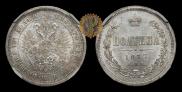 Poltina 1877 year