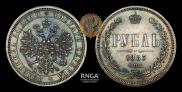 1 рубль 1883 года