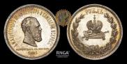 1 rouble 1883 year