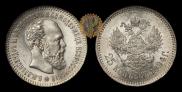 25 kopecks 1894 year
