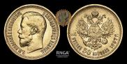 7,5 roubles 1897 year