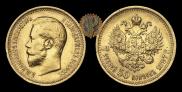 7,5 roubles 1897 year