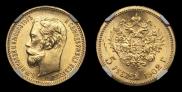 5 roubles 1902 year