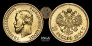 10 roubles 1904 year