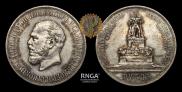 1 рубль 1912 года