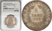 5 złotych 1831 year