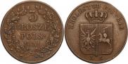 3 гроша 1831 года