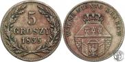 5 грошей 1835 года