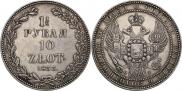 1,5 рубля - 10 злотых 1833 года