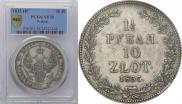 1,5 roubles - 10 złotych 1835 year