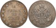 1,5 рубля - 10 злотых 1836 года