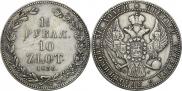1,5 roubles - 10 złotych 1836 year
