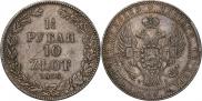 1,5 roubles - 10 złotych 1836 year