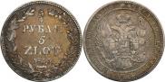 3/4 roubles - 5 złotych 1833 year