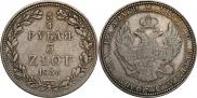 3/4 roubles - 5 złotych 1835 year