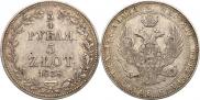 3/4 roubles - 5 złotych 1838 year