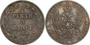 3/4 roubles - 5 złotych 1839 year